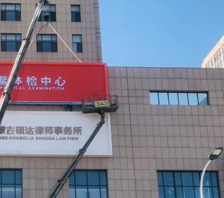 商场外墙广告牌安装防坠器保护工人安全作业