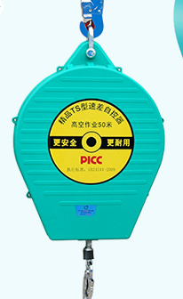 冠航防坠器