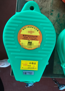 冠航防坠器