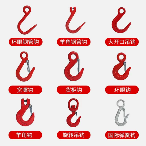 羊角钩起重吊装安全使用规范